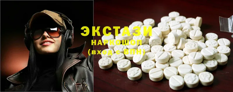 Ecstasy 250 мг  Гуково 