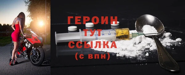 MDMA Premium VHQ Вязники